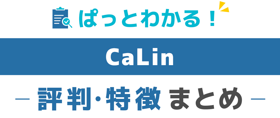 CaLin