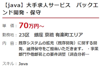 Java案件
