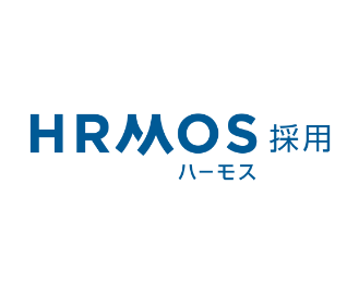 HRMOS採用