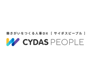 CYDAS PEOPLE（サイダスピープル）