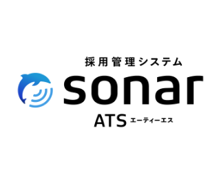 sonar ATS